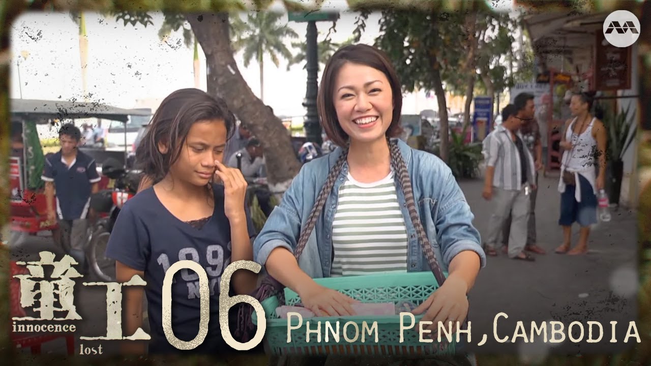 Street kids illegally peddling in Phnom Penh, Cambodia | Innocence Lost 童工 EP6