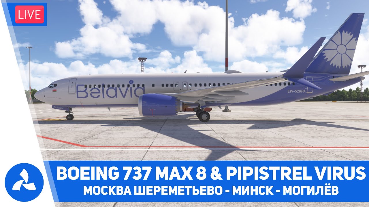Boeing 737 8 MAX & Pipistrel Virus SW121 &ndash; Москва &ndash; Минск &ndash; Могилёв &ndash; MSFS 2024 &ndash; VIRTAVIA №685