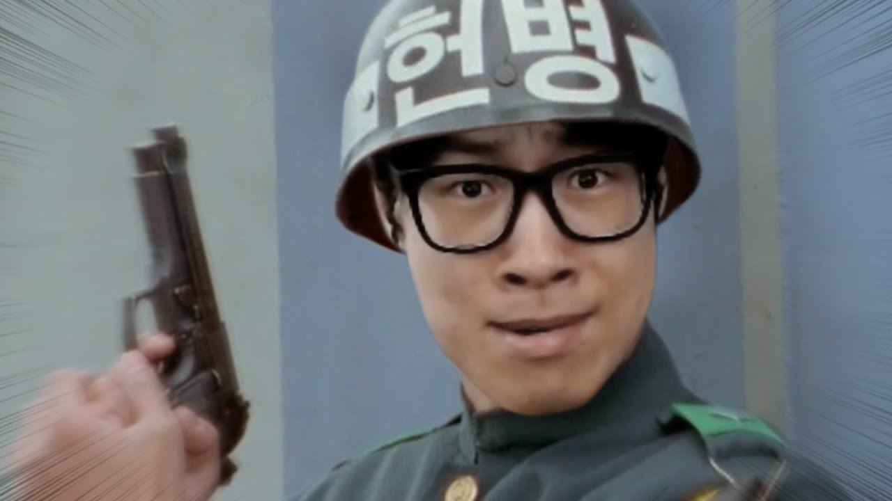 뭐?! 탈영병?!