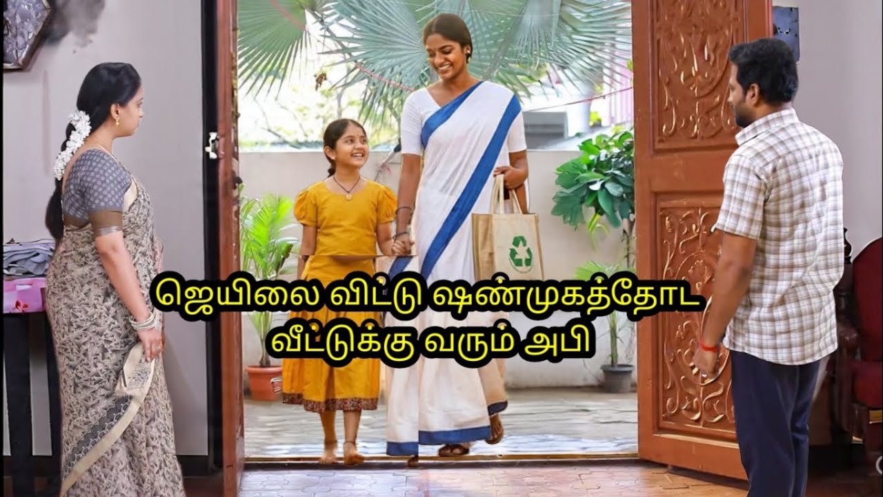 Suttum vili sudare serial upcoming episode review March 15th 2026