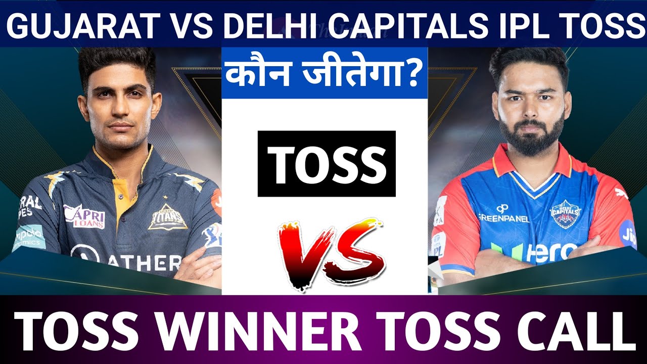 Delhi Capitals Vs Gujarat Titans Today Toss Prediction Aaj Ka Toss Kon Jitega 