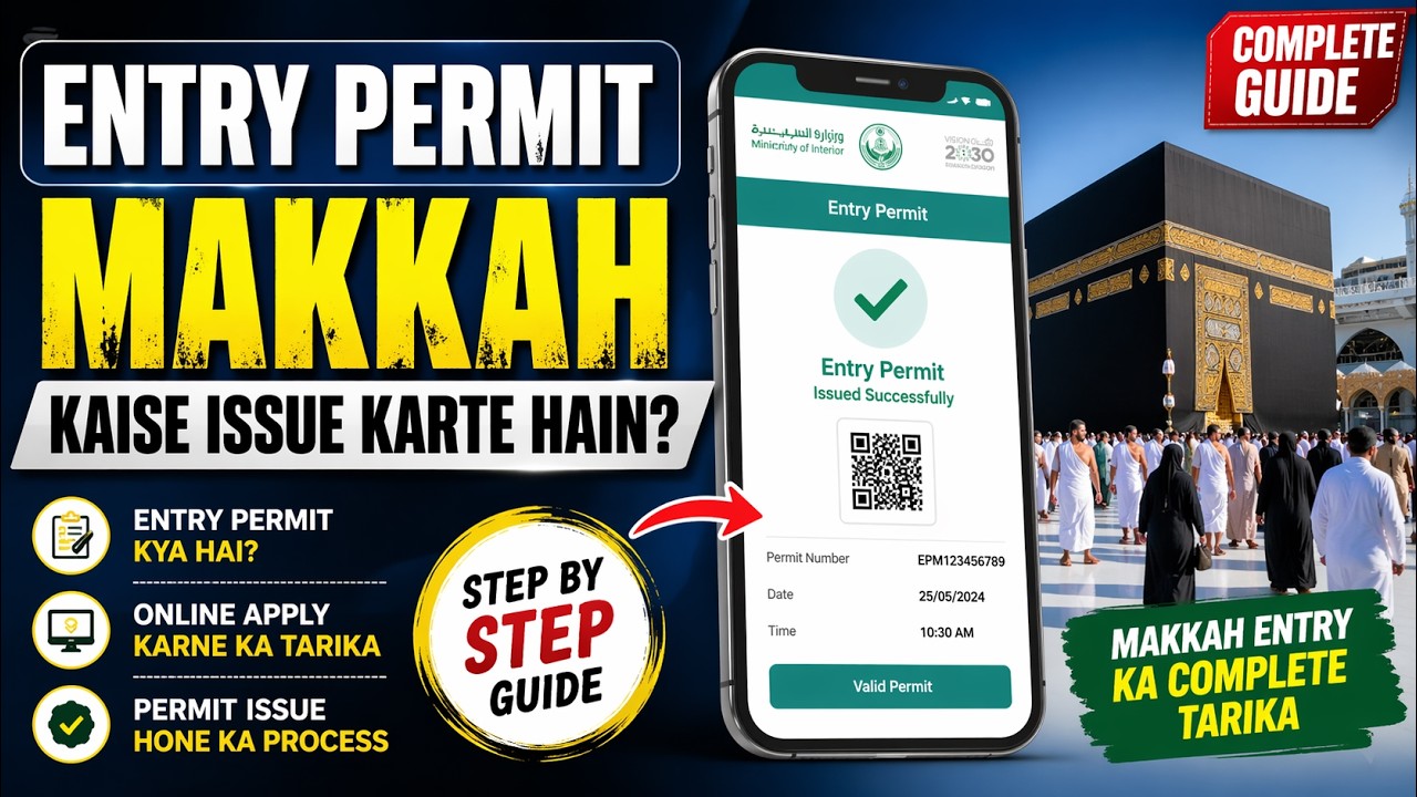 How to Apply Makkah Entry Permit in Saudi Arabia | Muqeem Method | MAKKAH PERMIT kaise banaye