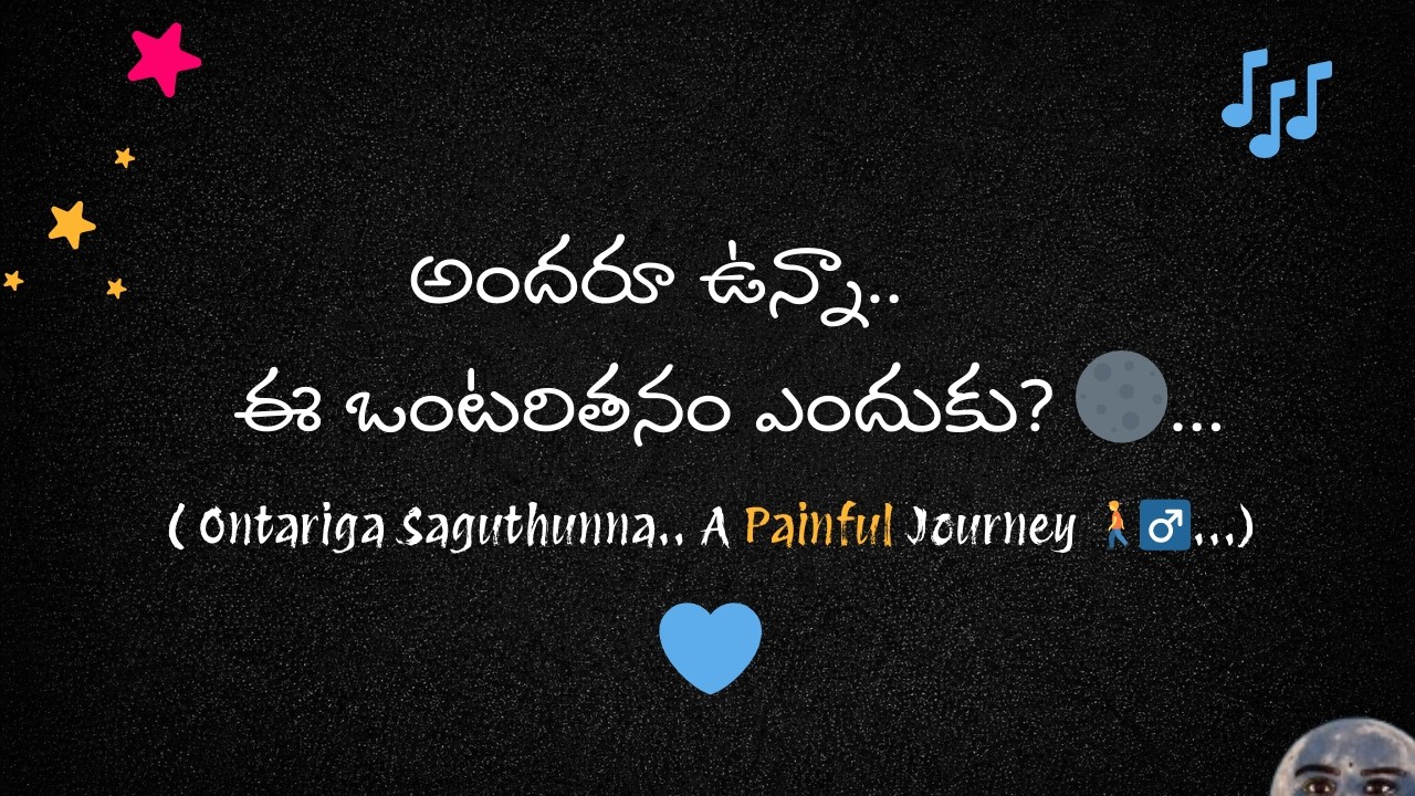Ontariga Saguthunna.. 🚶‍♂️💔 ఎటు వెళ్లాలో తెలియక! | Siddhu_Beats | Emotional Soul Song