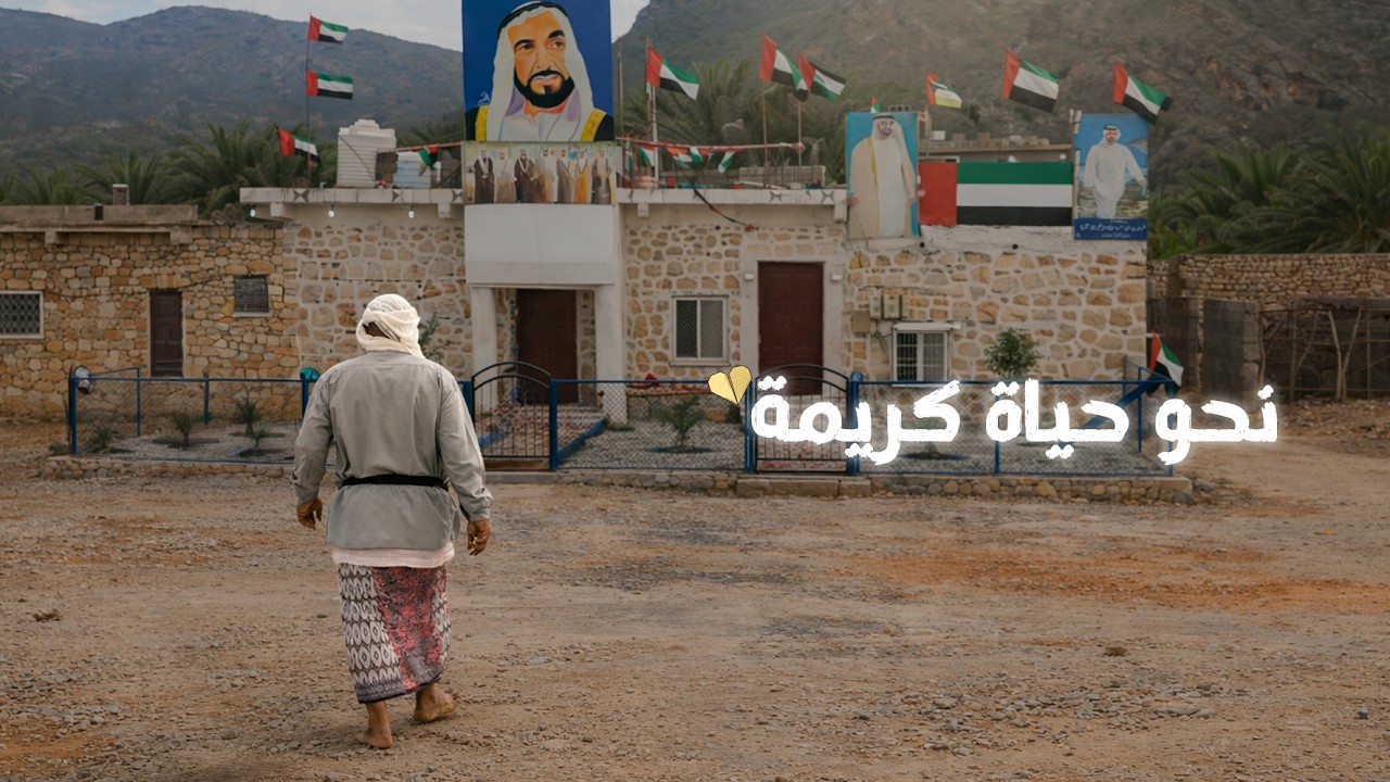 برنامج قلبي اطمأن | الموسم التاسع | إعلان الحلقة 20
