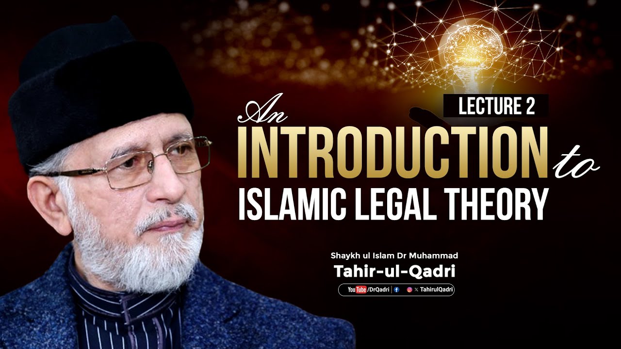 An Introduction to Islamic Legal Theory (Part 2) Shaykh-ul-Islam Dr Muhammad Tahir-ul-Qadri