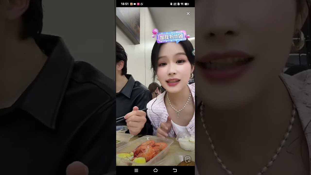 Live yuyin with shenhaonan and Baifangwen 30/4/2025 #yuyin #shenhaonan #baifangwen #live #douyin