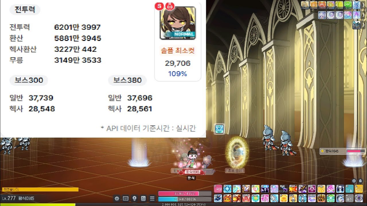 노말 세렌 109% HEXA 29.706