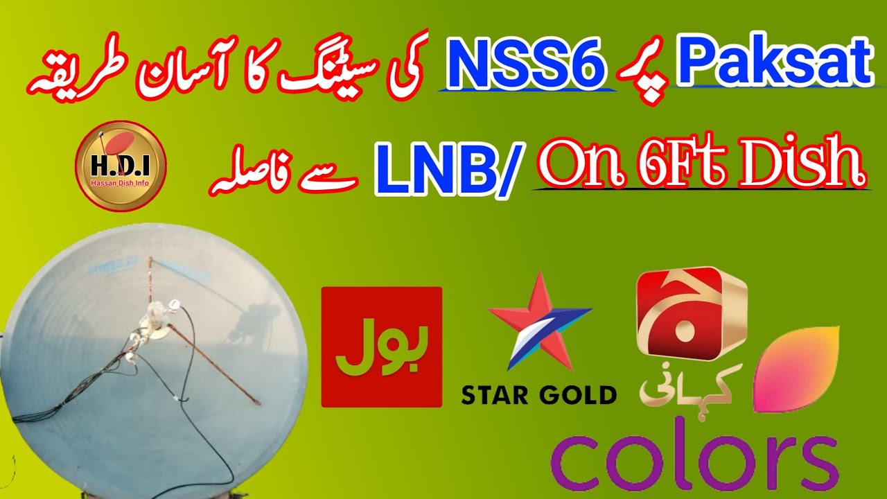 NSS6 95e setting with paksat on 6ft dish |hassan dish info