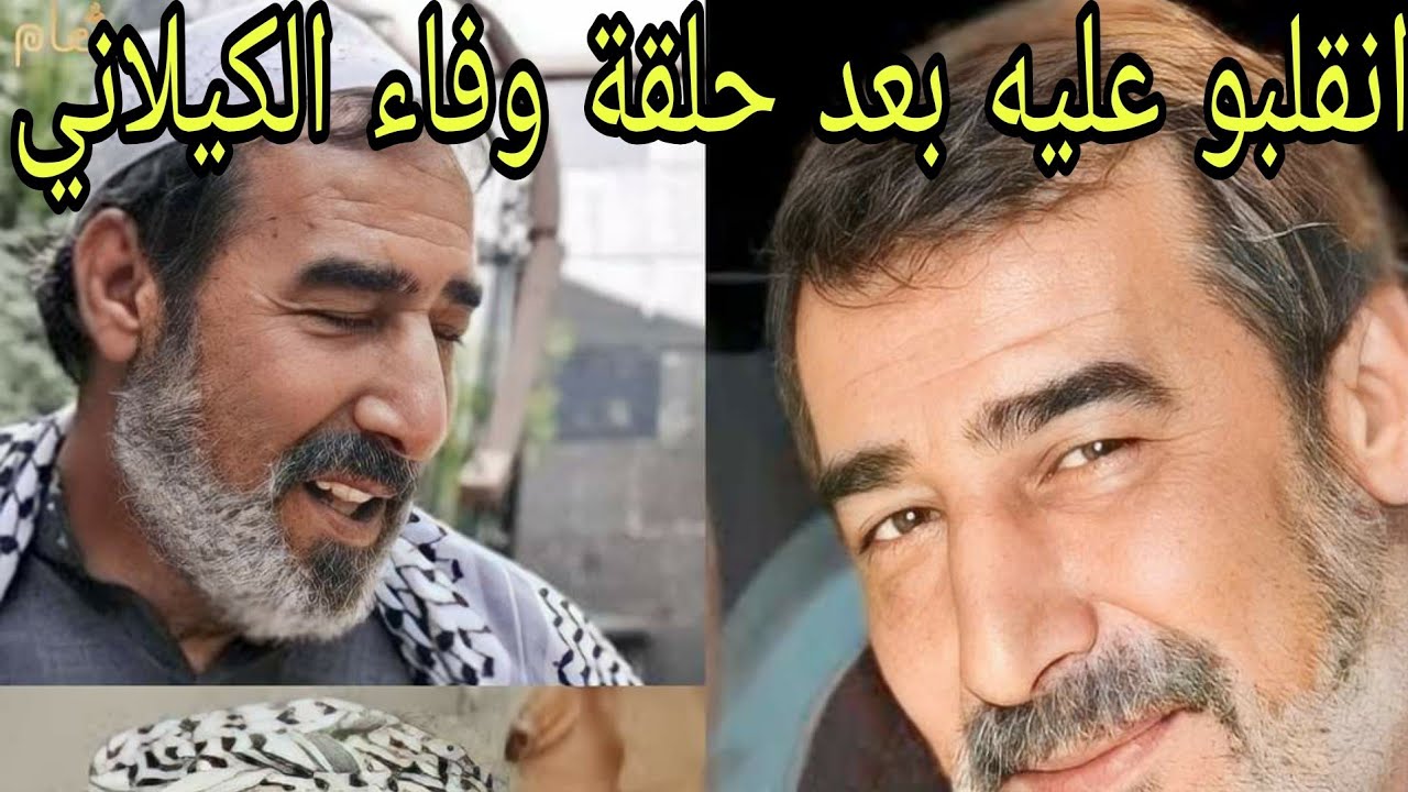 صباح عبيد الفنان الشجاع أقوى من كان نقيبا للفنانين .. لن تصدق ماذا فعل في عهده