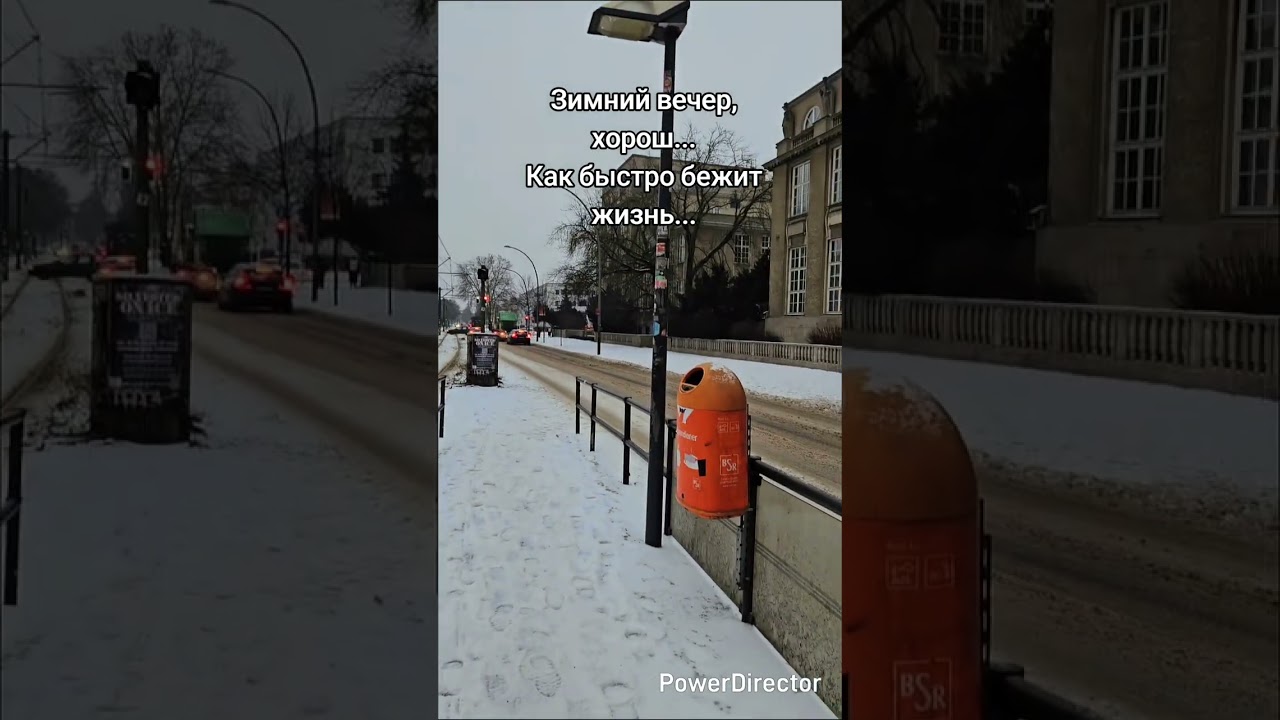 Зимний вечер, тихая музыка и воспоминания…