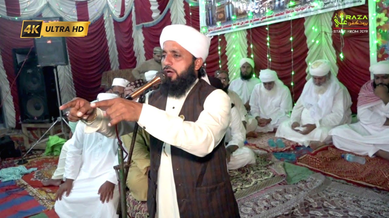 Hazrat Muhammad (S.A.W) Je Zikar Jo Zimon Kenh Khayuon | Sindhi Bayan | Alama Muhammad Saleem Bhutto
