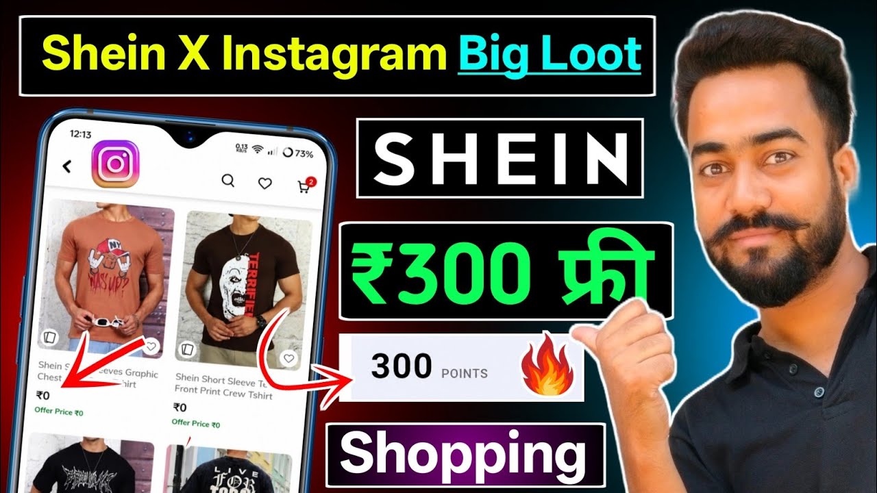 😱Shein Big Loot ₹300🔥फ्री Shopping! Shein X SheinVerse New Offer Today! Shein फ्री Shopping Loot! 