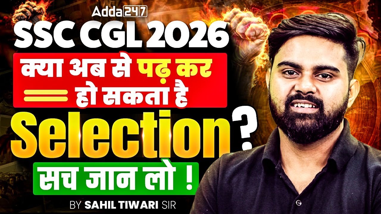 SSC CGL 2026 | SSC CGL Syllabus, Exam Pattern & Selection Process | SSC CGL 2026 Strategy