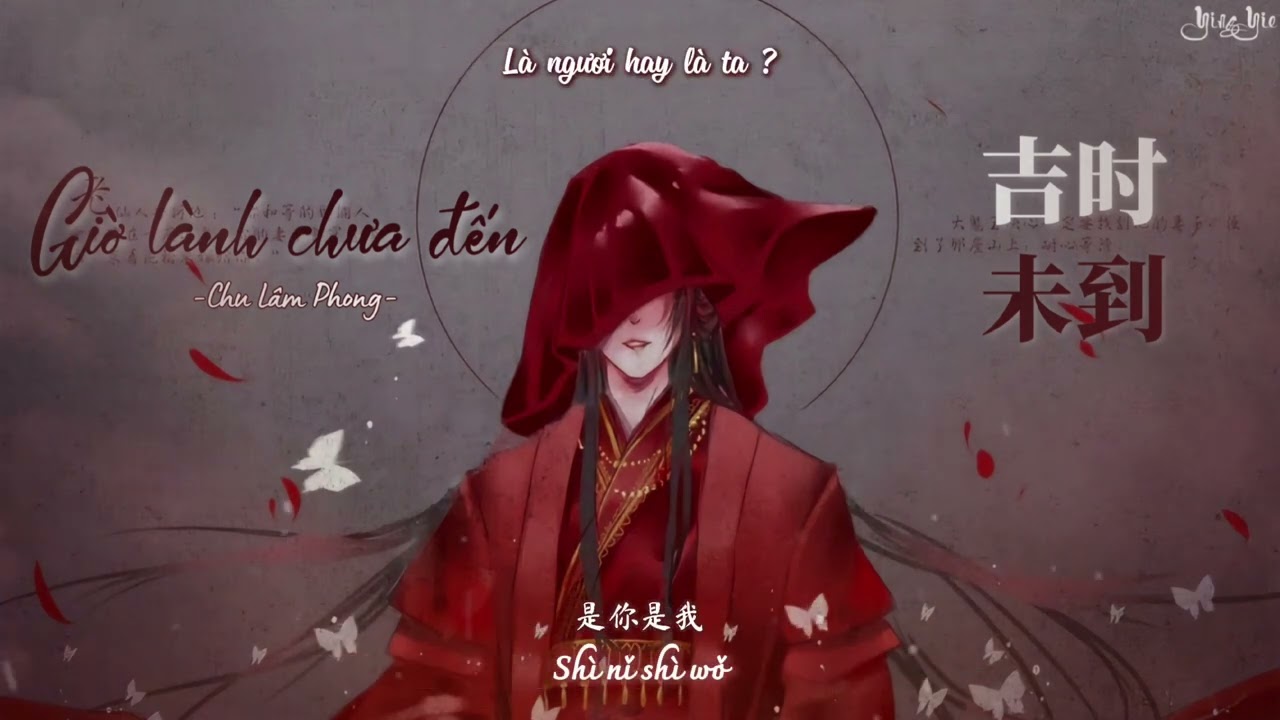 [Vietsub] Giờ Lành Chưa Đến - Chu Lâm Phong / 吉时未到 - 周林枫