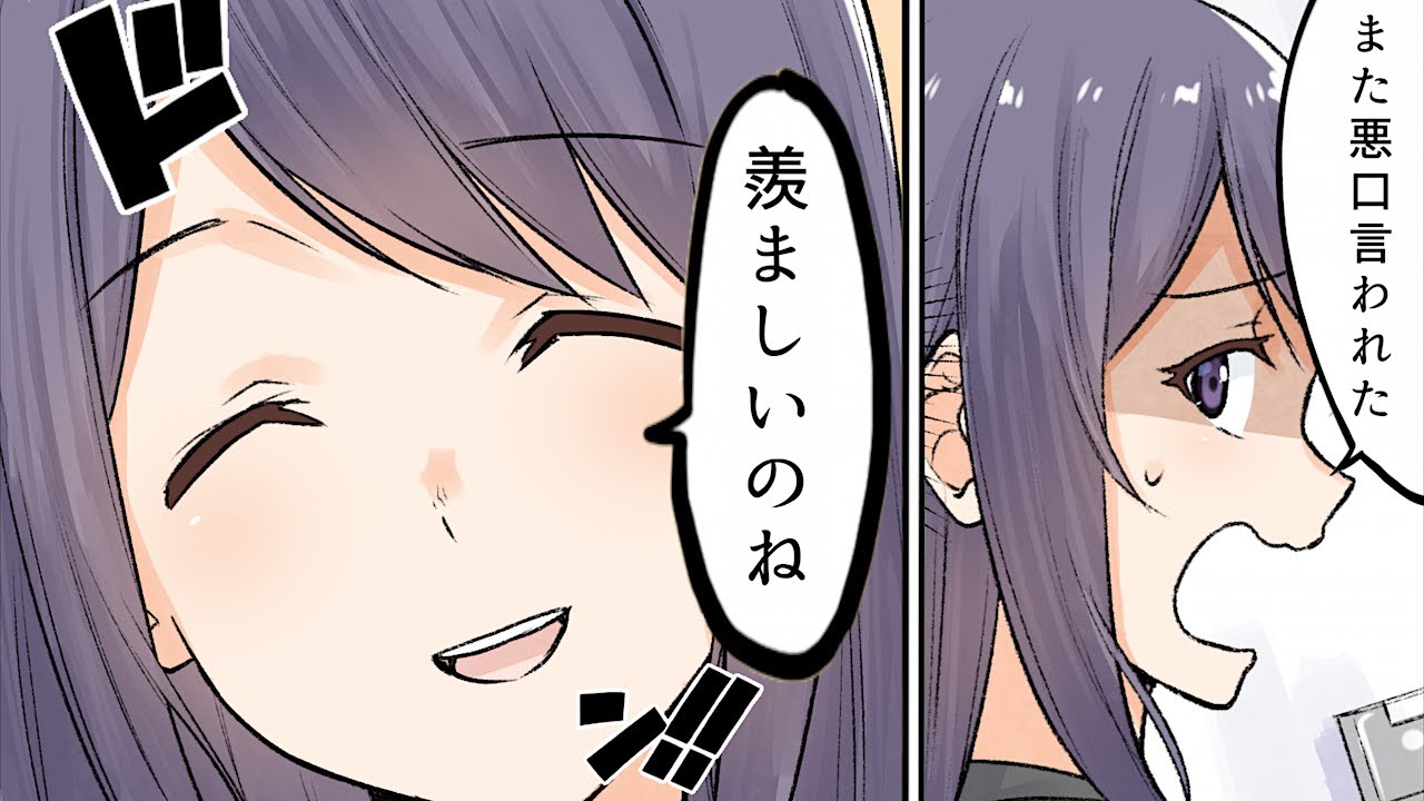 【漫画】美人にありがちなこと【マンガ動画】