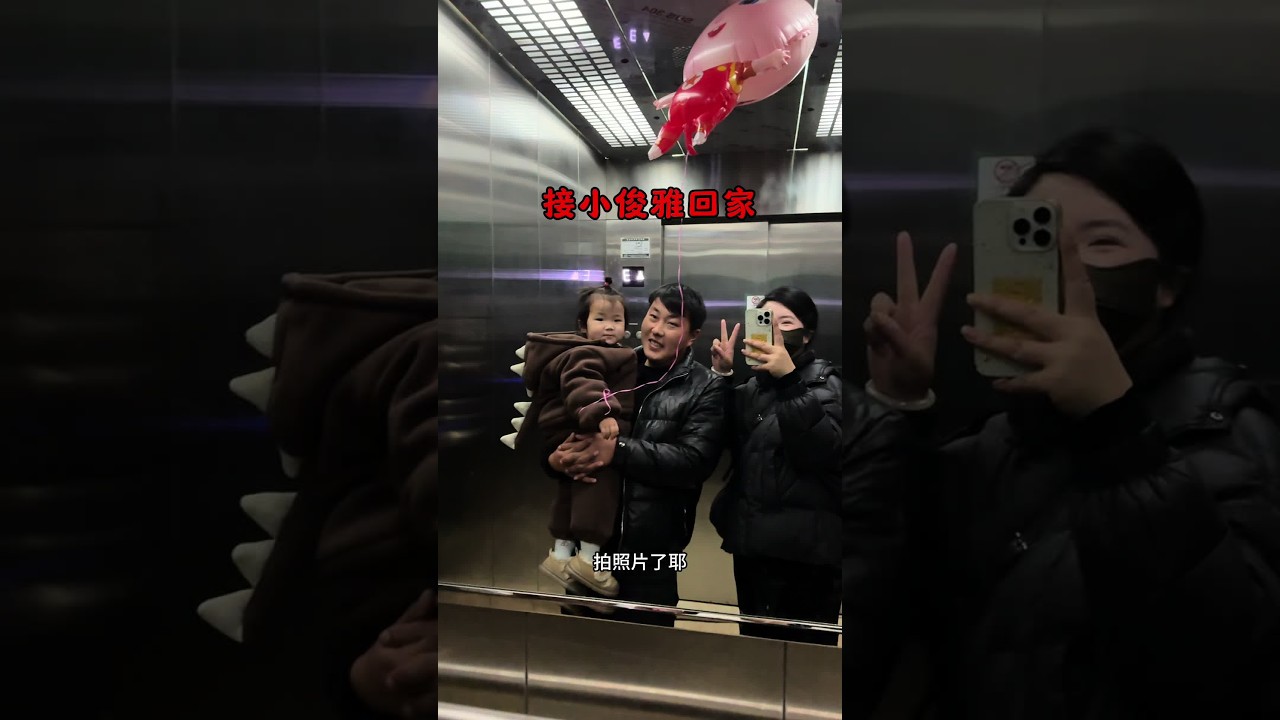 感谢兄弟姐妹对俺姐和小俊雅的关心 #农村生活真实记录 #我的乡村生活 #记录真实生活