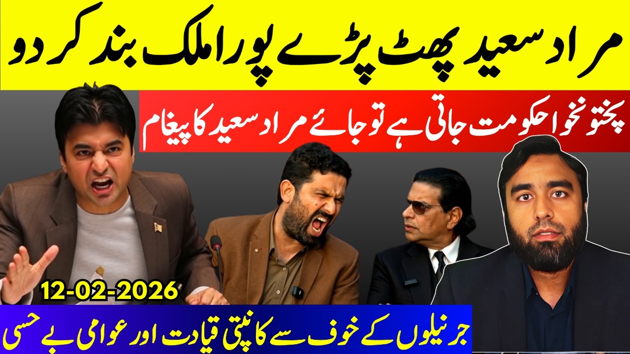 **Who Lied About Imran Khan's Health || Imran Khan's Life Being Played With | Important 24 Hours