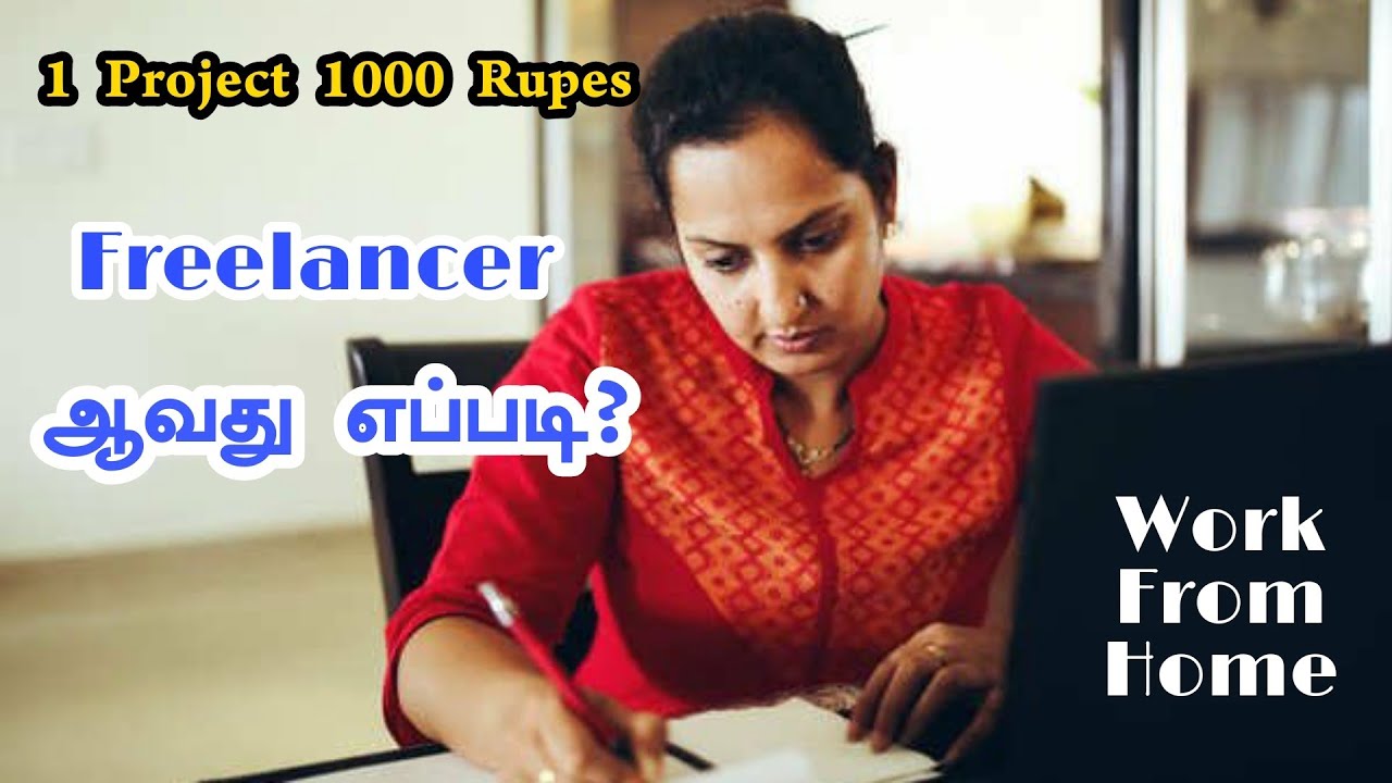 Work From Home Job | Freelancer Job | Online Part Time Work | Weekly Payout | #internetcafe