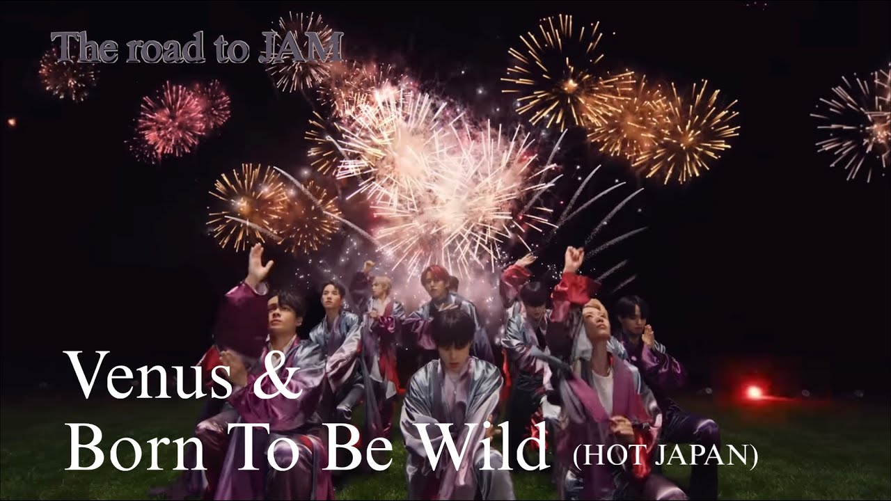 【HOT JAPAN with JO1】'Venus'&'Born To Be Wild'を観てみよう
