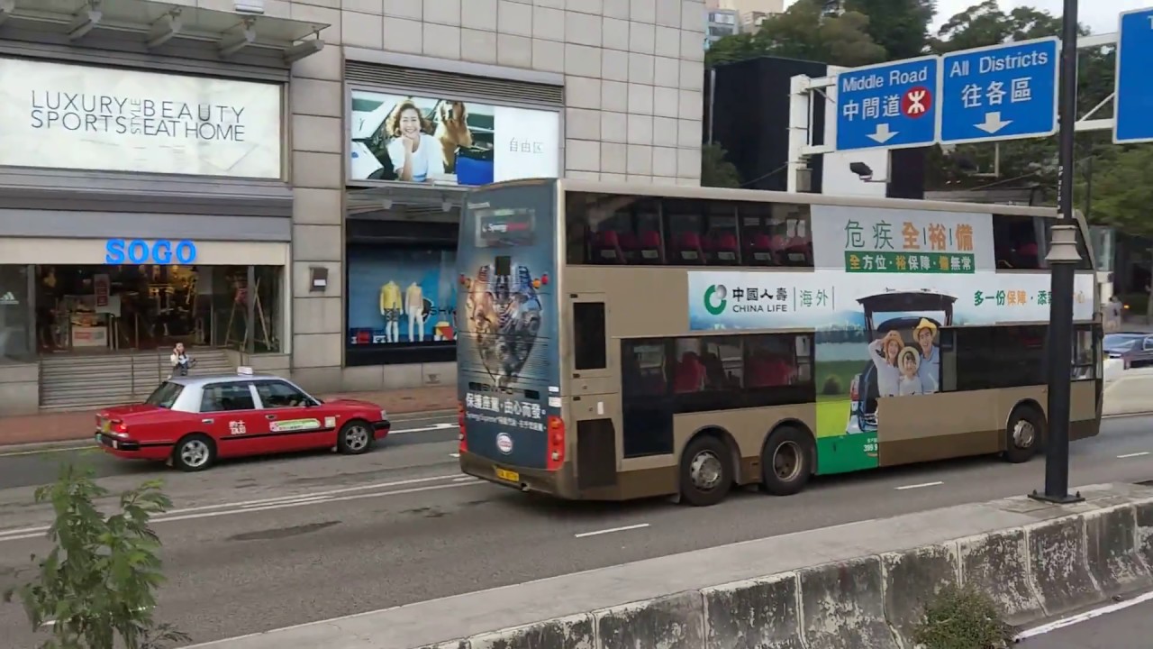 HK Bus Enviro500MMC Part3