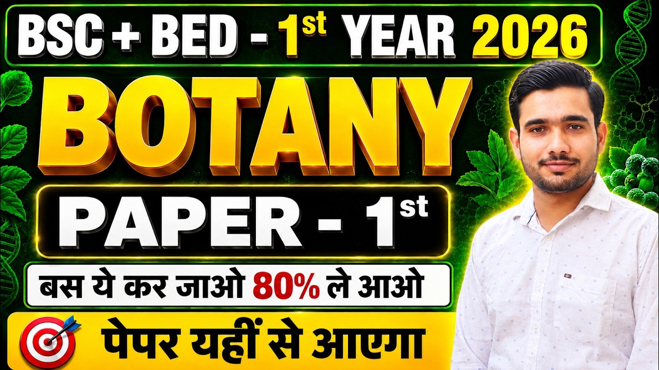 Bsc bed 1st year botany paper 1 important questions 2026 cell biology, genetics and plant breeding