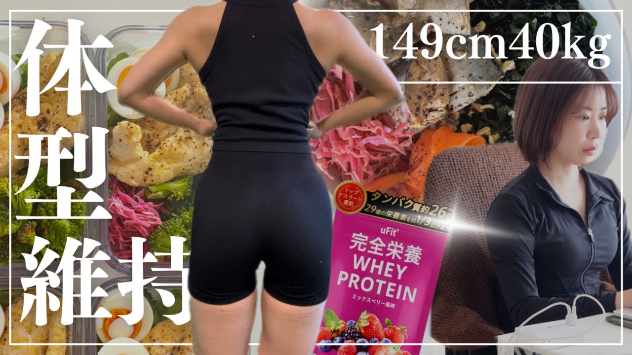 【筋トレフル食】基礎代謝1000kcal | 平日のズボラご飯 | フライパン包丁なし