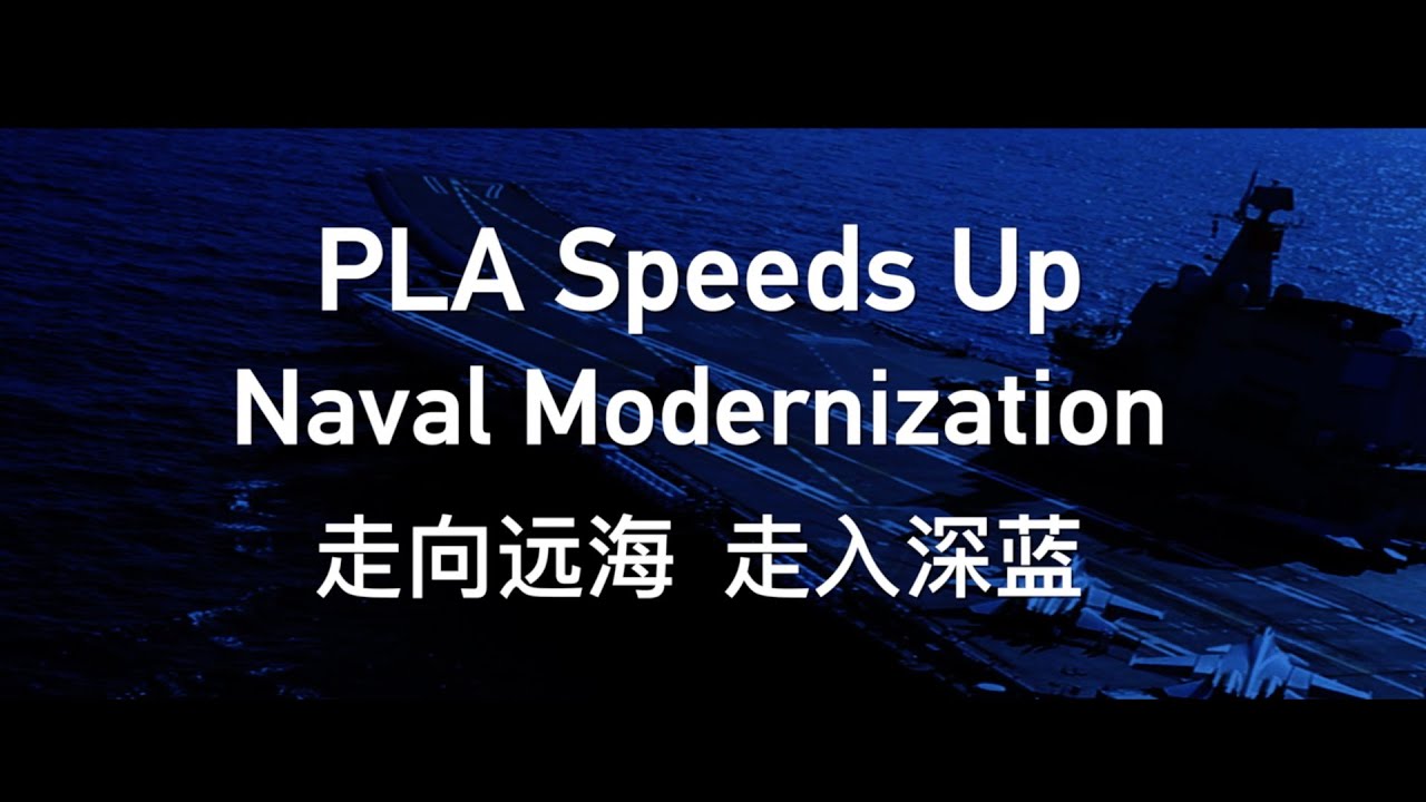 Why the PLA Navy is Racing to Modernize its Fleet