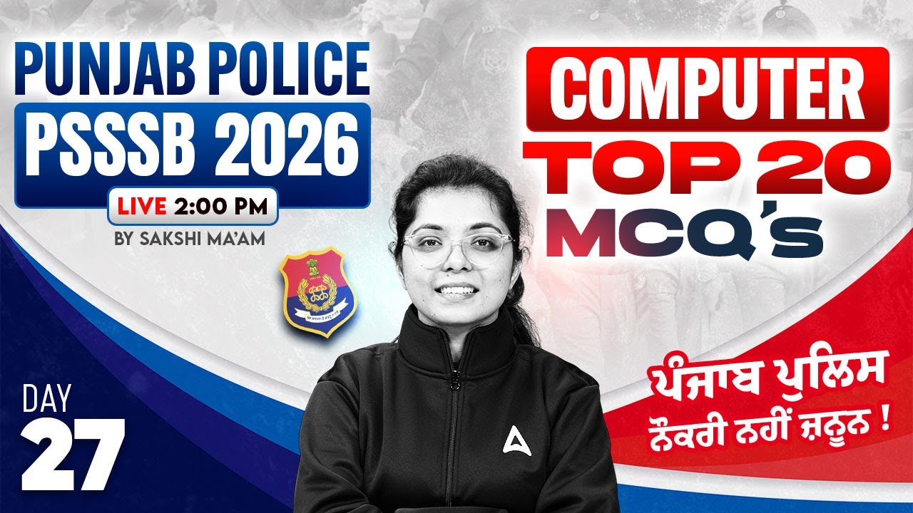 Punjab Police Constable, PSSSB Exam Preparation 2026 | Computer MCQ Classes | By Sakshi Mam #27