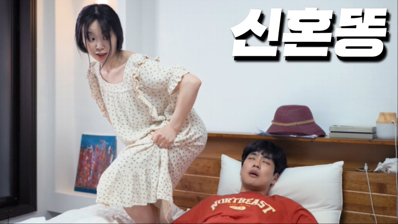 [SUB] 내 방귀 맛 좀 봐라!