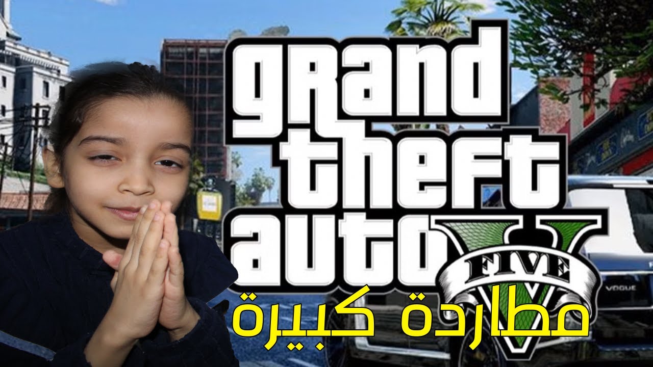 حرامي السيارات تهاوشن مع الشرطة اخر شي[ سوبر لولو ]😱
