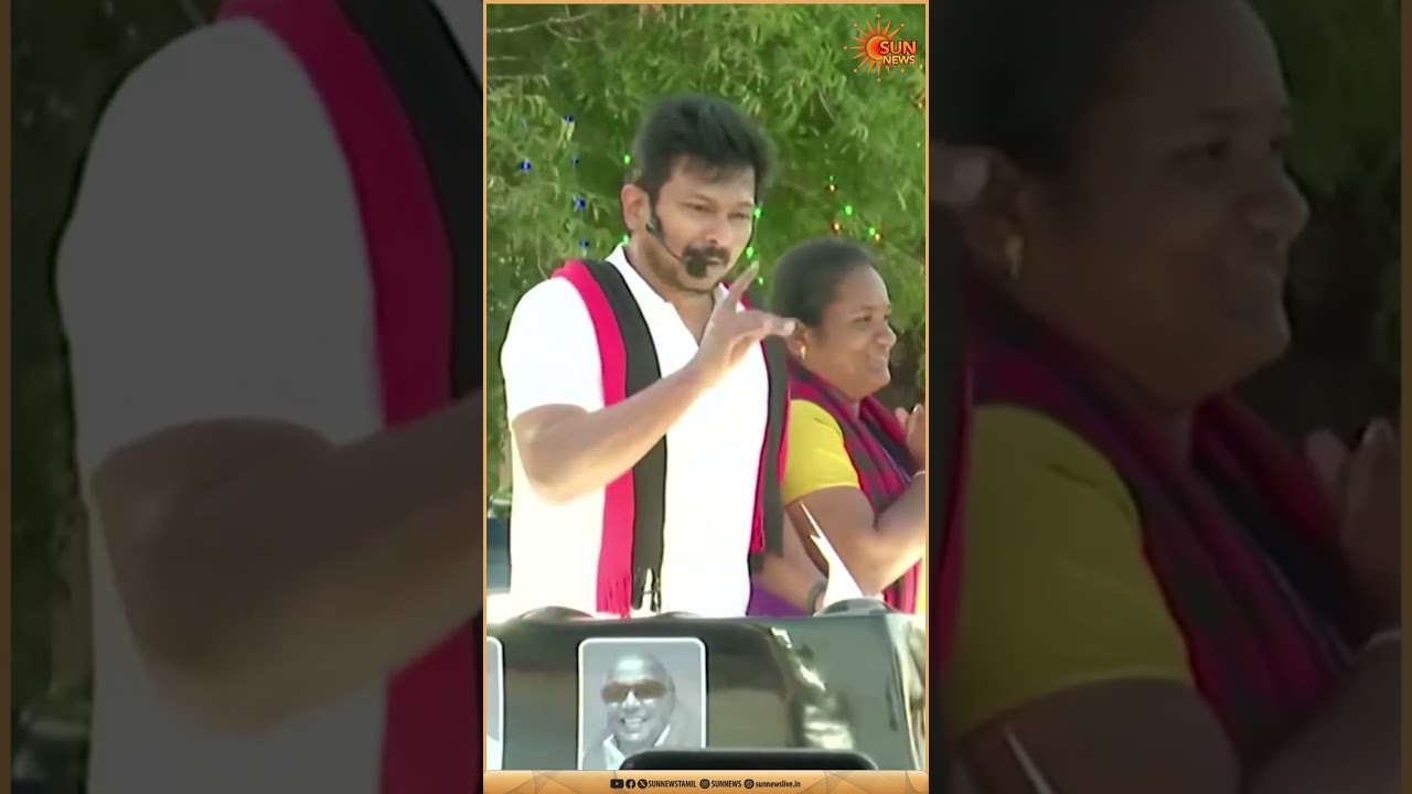 Udhayanidhi Stalin | CM Vijay | சட்டசபை ல பாட்டு பாடுன என்னங்க பண்ணுறது...| Sun News