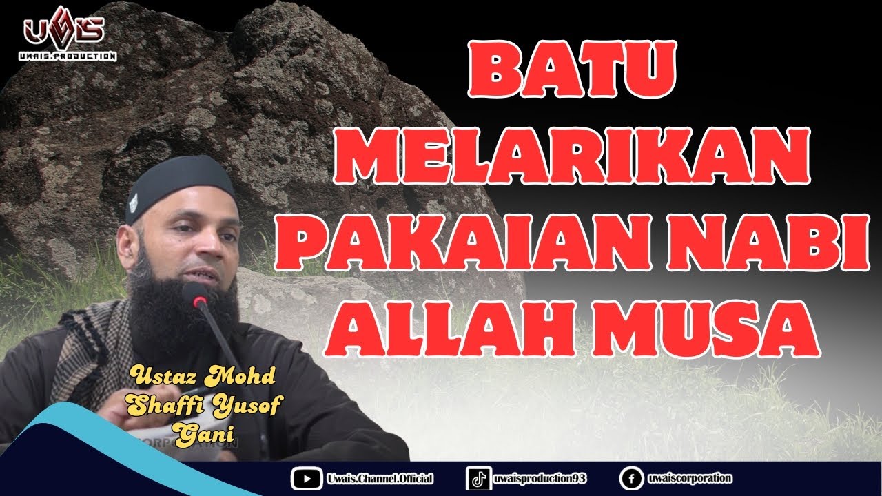 Nabi Allah Musa Tidak Berpakaian | Ustaz Mohd Shaffi Yusof Gani