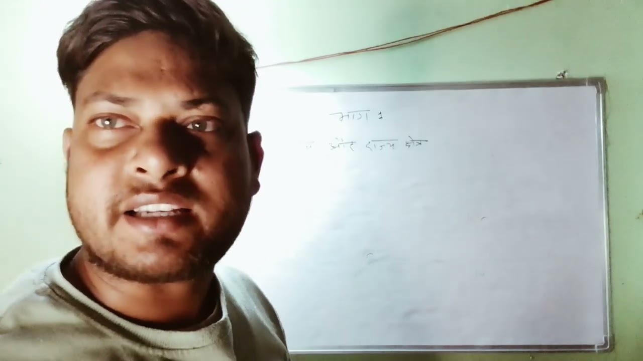 भारतीय संविधान 