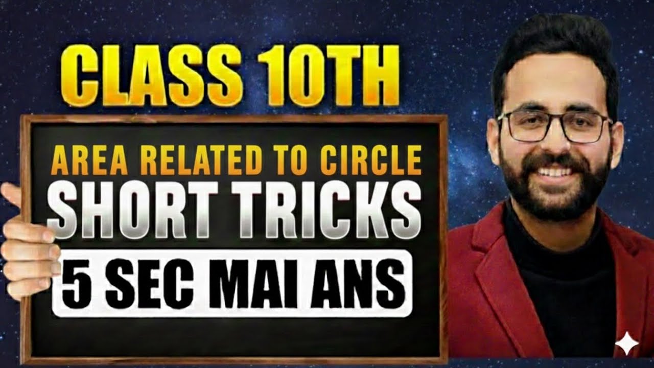 Short tricks of area related to circle for class 10th