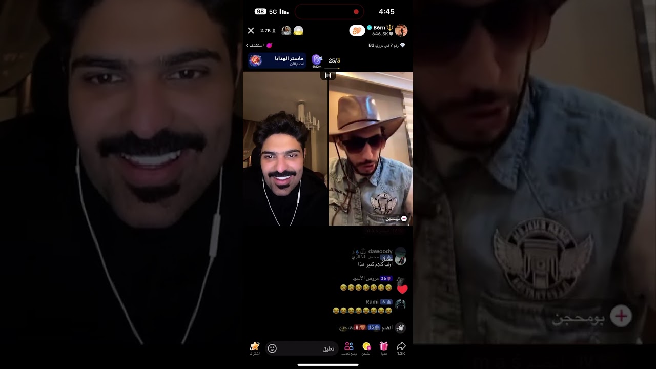بث بطران 2025/2/19 الثاني