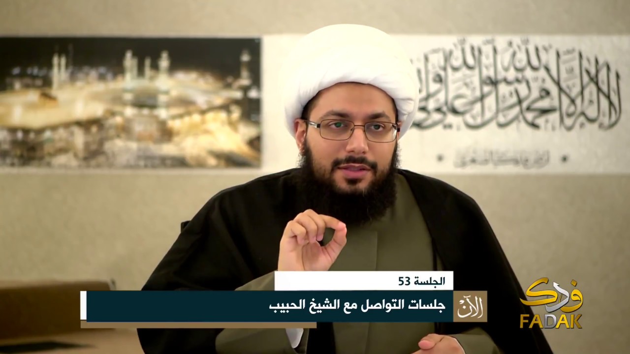 ما سبب تأخر ظهور الإمام المهدي عليه السلام؟