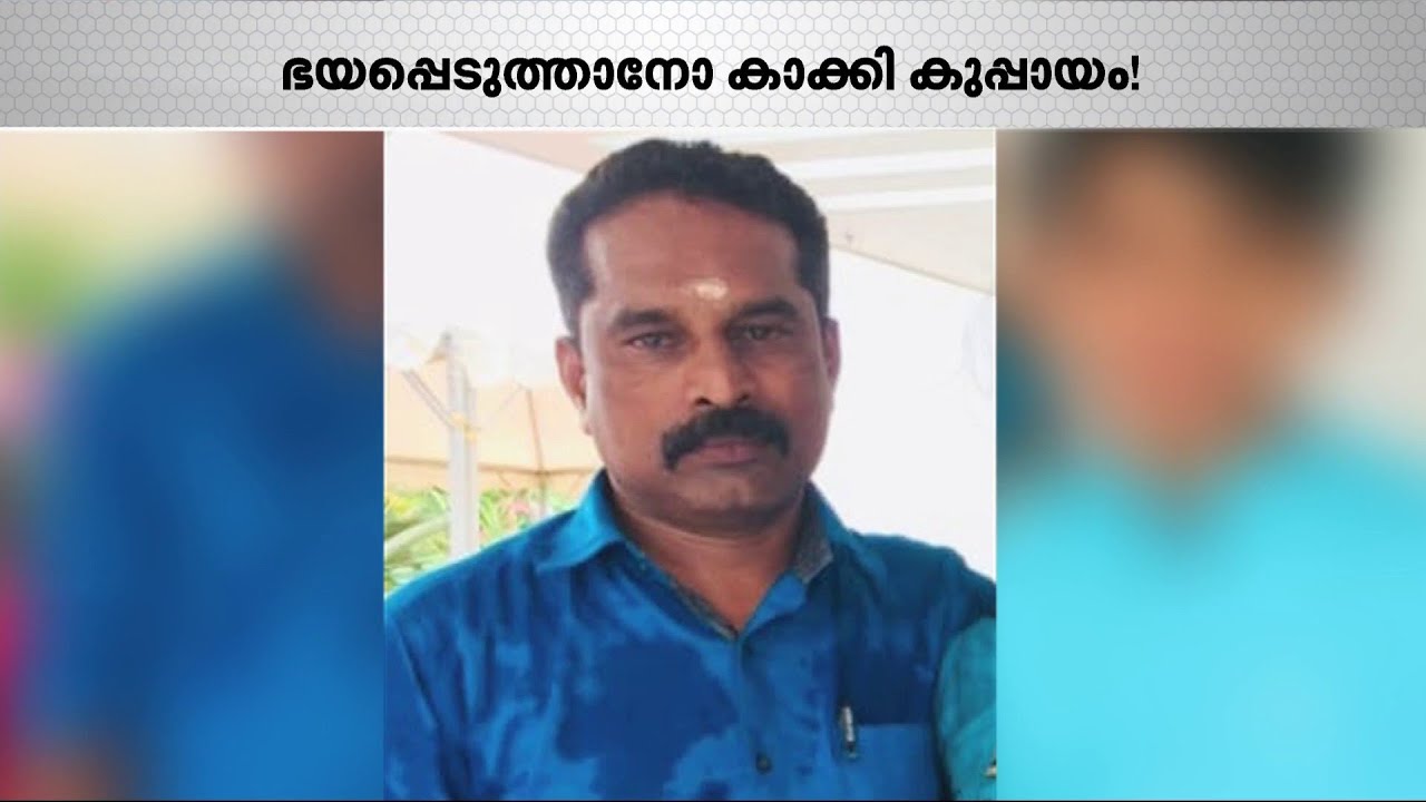 ഭയപ്പെടുത്തലാണോ പോലീസിന്റെ പണി ? ഈ മരണത്തിന് ആര് സമാധാനം പറയും ? | Custody Death | Kerala Police