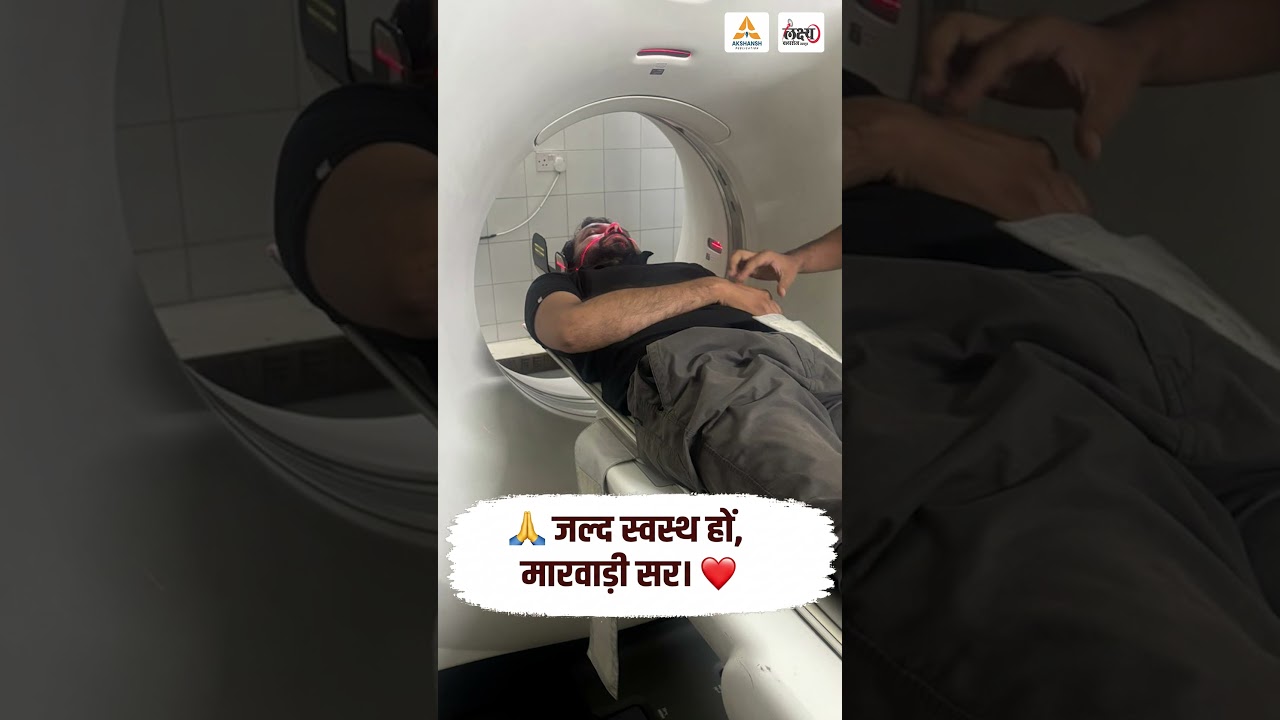 Lakshya Classes Marwadi Sir Accident News Today | मारवाड़ी सर के स्वास्थ्य को लेकर बड़ी अपडेट