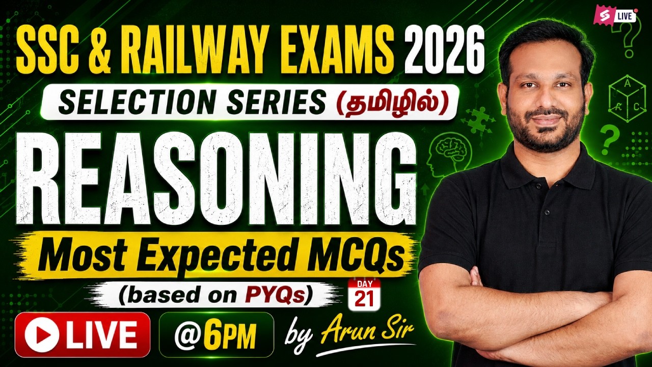 Reasoning for SSC and Railway in Tamil | SSC and Railway Classes in Tamil | Reasoning by Arun Sir