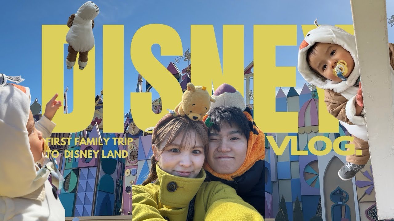 【Disneyvlog】1歳2ヶ月と行く初めてのディズニーランド｜オラフコーデ｜子連れディズニー