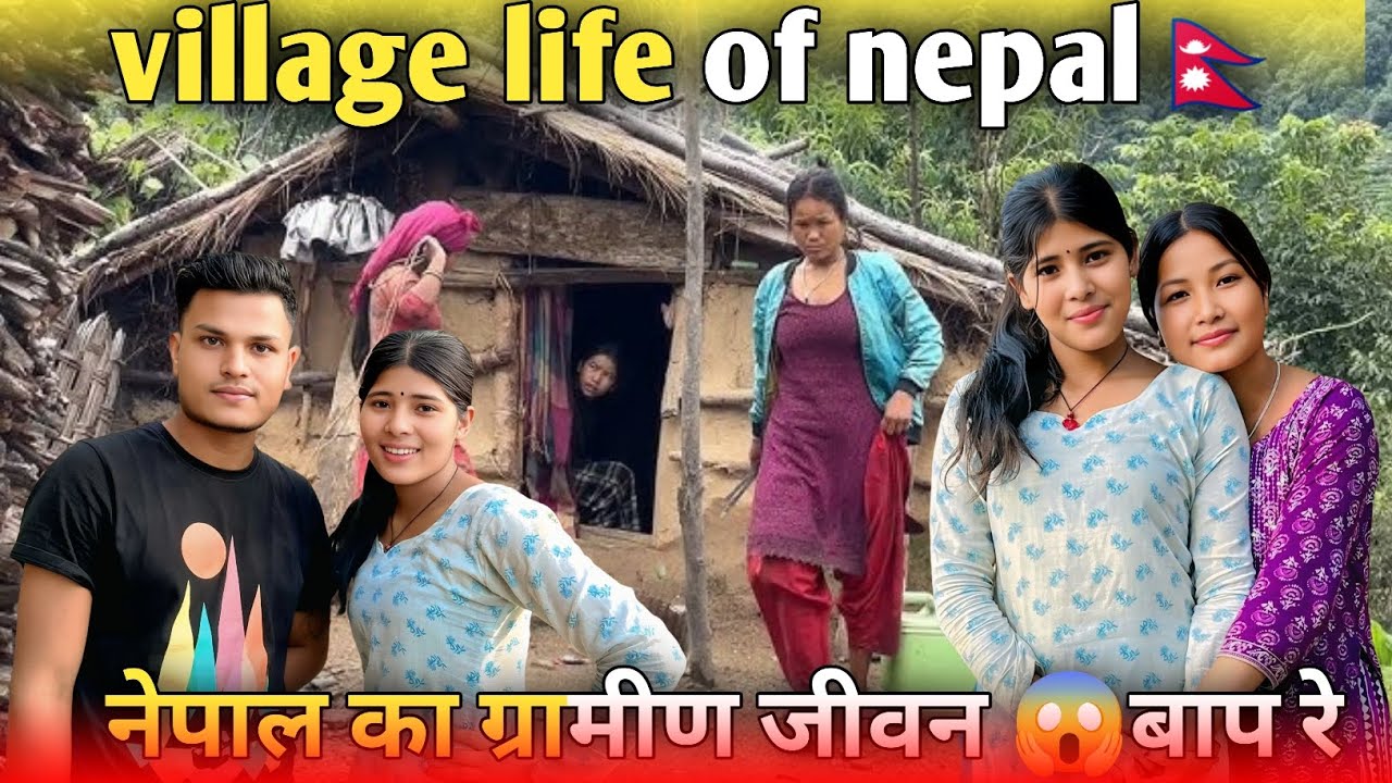 Village life of nepal🇳🇵 नेपाल का ग्रामीण जीवन part 3 #nepaltravel #vlog #villagelife #of #nepal 