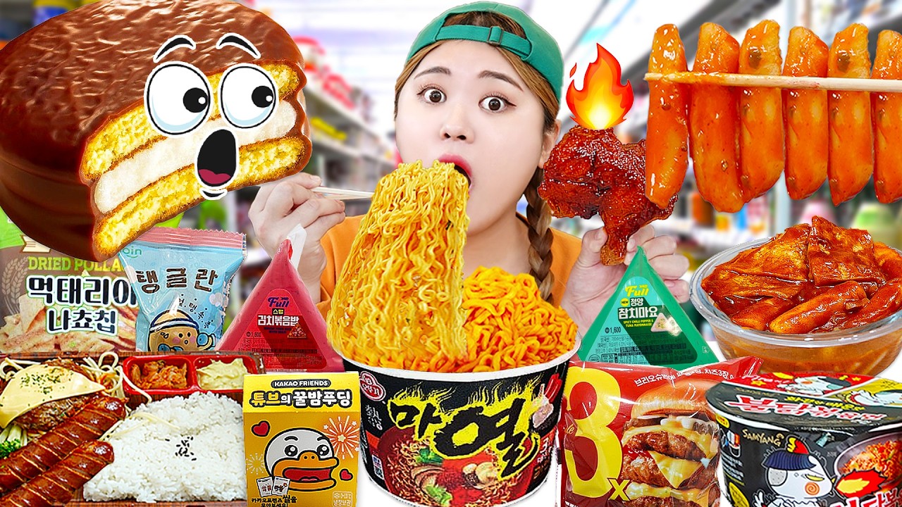 MUKBANG CVS Fried Chicken EATING SHOW! by HIU 하이유