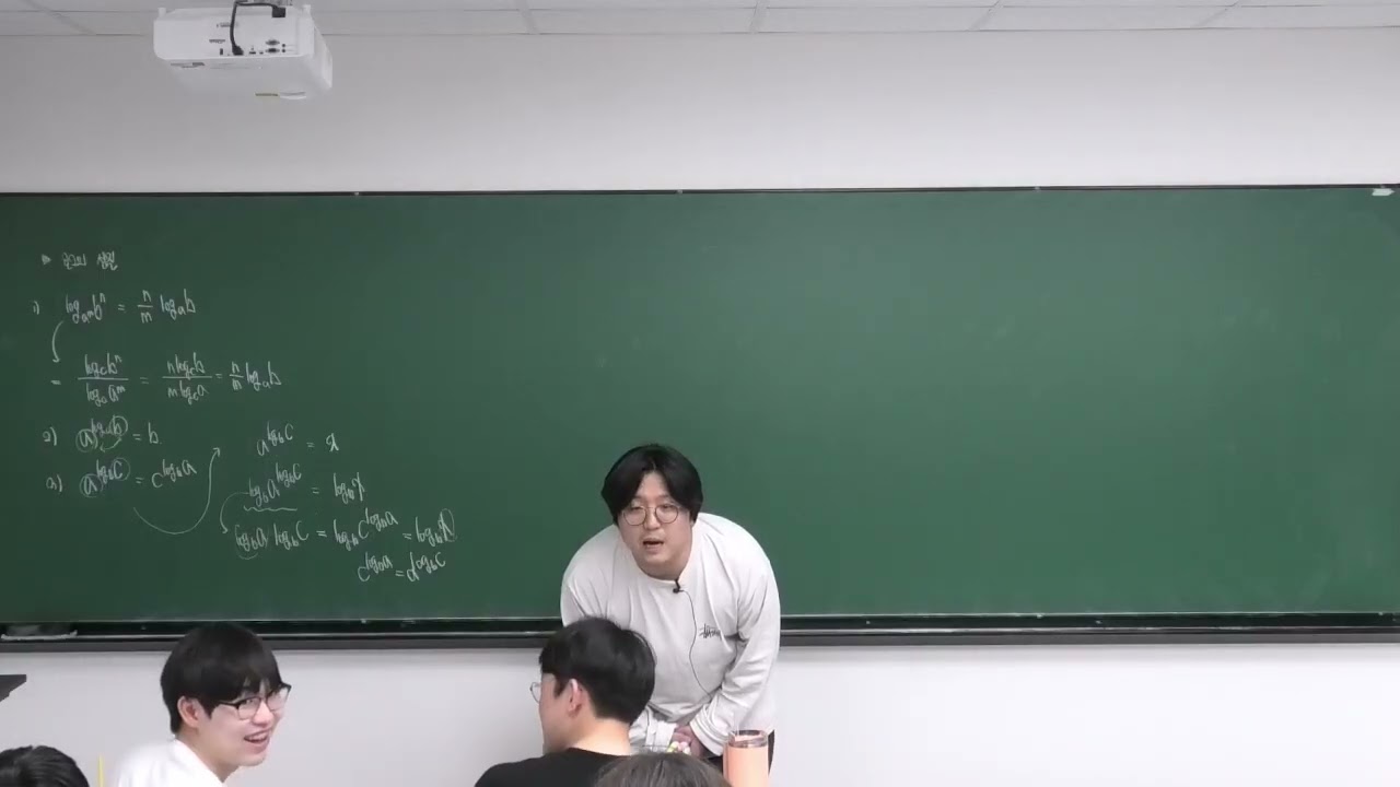CONCEPT15로그의연산2