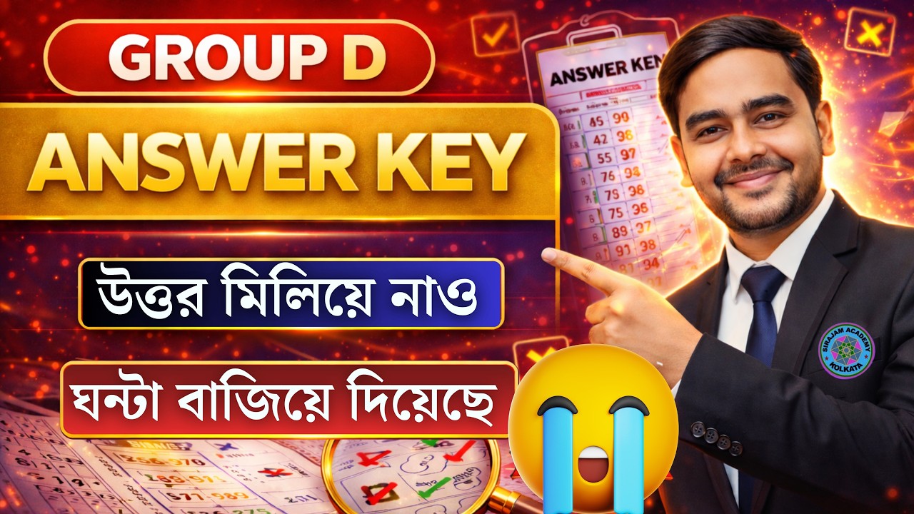 ANSWER KEY || GROUP D || FATIYE QUESTION KORECHE🔥