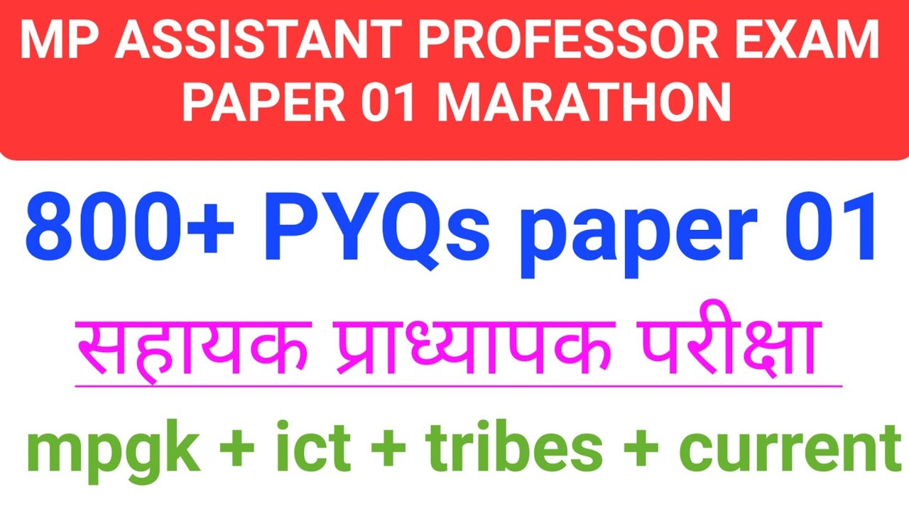 Mppsc asst professor exam paper 1 merathon | 800+ pyqs mpgk ict tribes current #mppsc #paper01 #mpgk