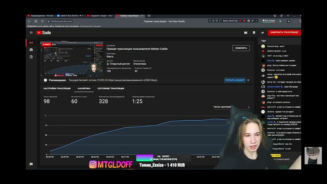 МАТТЕО ГОЛДИ НАРЕЗОЧКА ОТ ДУШИ БРАТИК