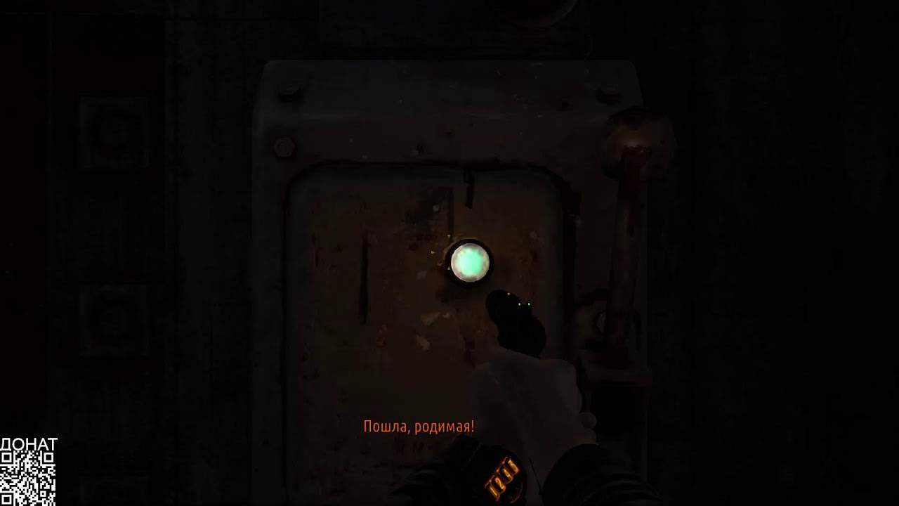 Прохождение Metro: Last Light