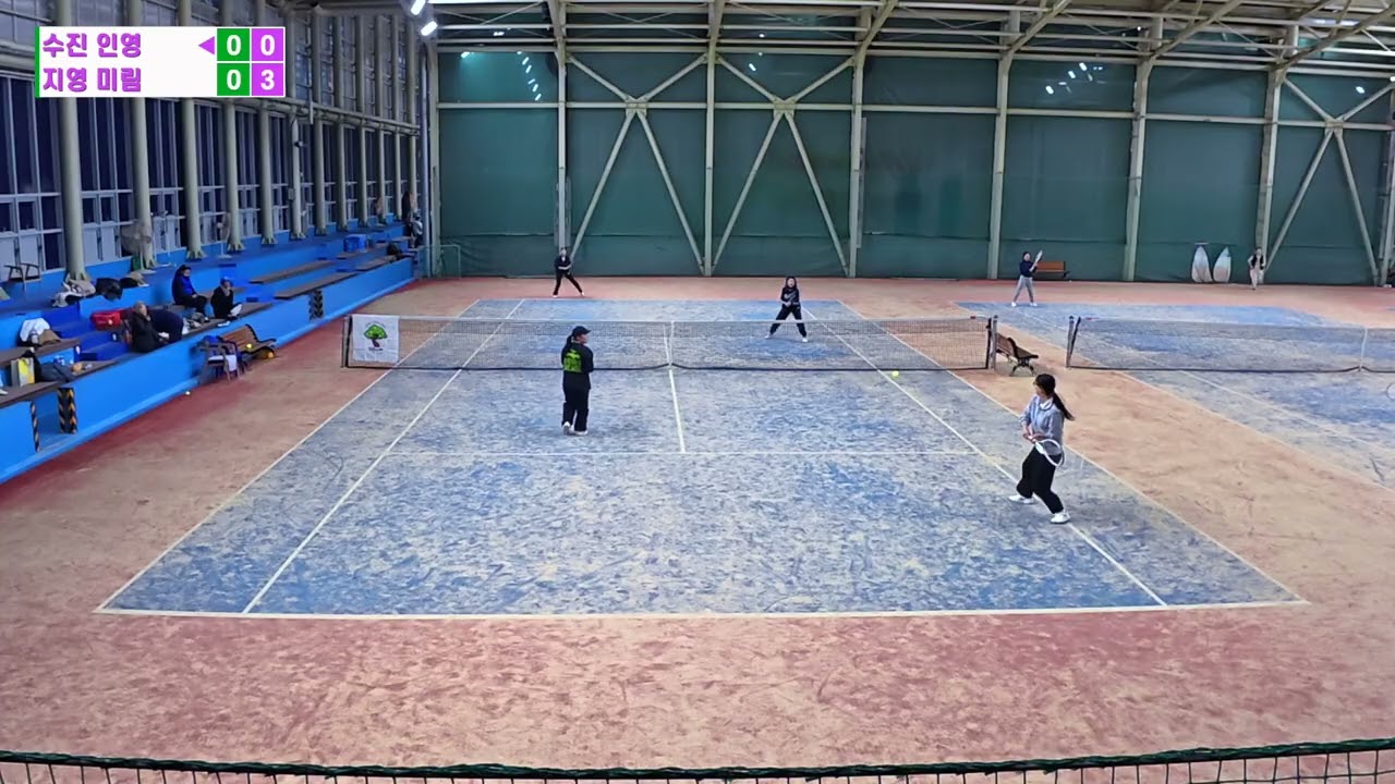 지영, 미림 🆚 수진, 인영 (사직실내 여성교류전 10코트, 260129)