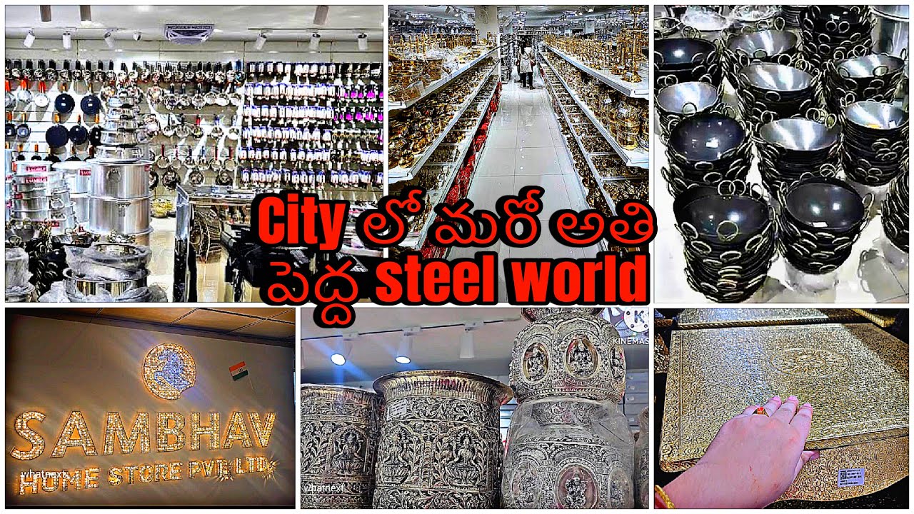 SAMBHAV HOMESTORE || ఎందుకు ఇంత famous?నిజంగానే అంత తక్కువ pricesఆ🤔ఇక్కడ ఏమి కొనొచ్చు? మోసపోకండి 🤫