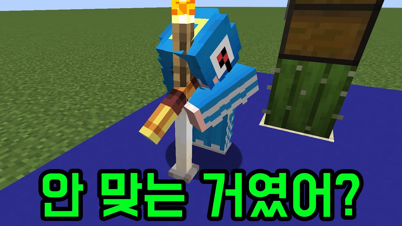 횃불이 더 크다고?(마인크래프트)